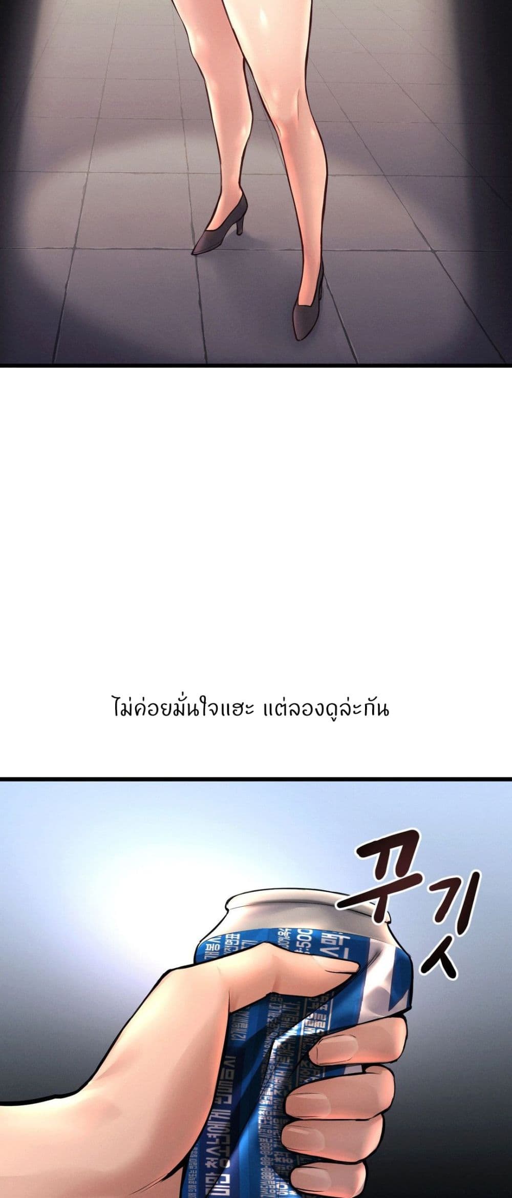 Doujin-Lc- อ่าน โดจิน มังฮวา เกาหลี ญี่ปุ่น จีน แปลไทย My Life is a Piece of Cake ตอนที่ 1 2 3 4 5 6 7 8 9 10 11 12 13 14 ฟรี ไม่มีโฆษณา อ่าน โดจิน Manhwa เกาหลี ญี่ปุ่น จีน เรามีครบ คัดมาให้เน้นๆ โดจิน 18+ รับประกันความฟินโดย  Doujin Lc